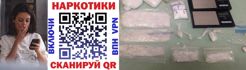 Купить наркотик аптеки Певек COCAIN  Конопля  МЕФ  СК  Амфетамин  ГАШИШ 
