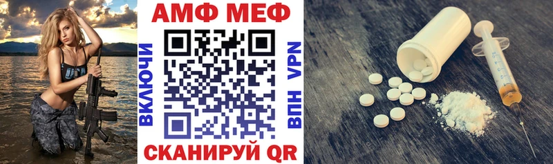 Amphetamine 98%  Певек 