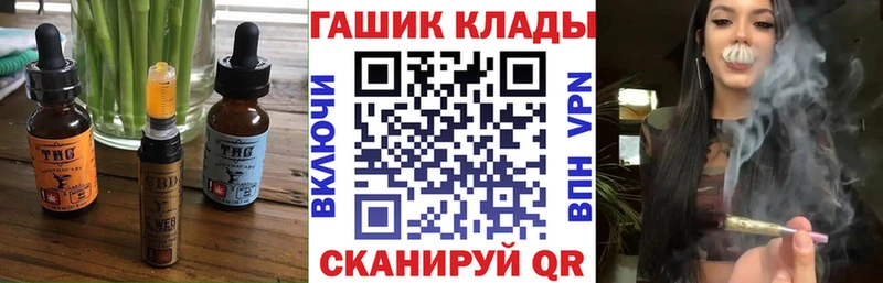 Cannafood марихуана  Певек 