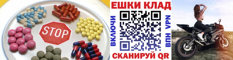 ЭКСТАЗИ mix Певек