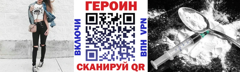 ГЕРОИН афганец  Певек 