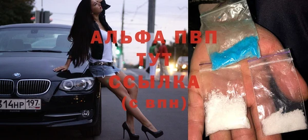 трава Армянск