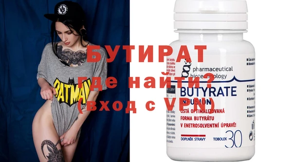 Альфа ПВП Аркадак