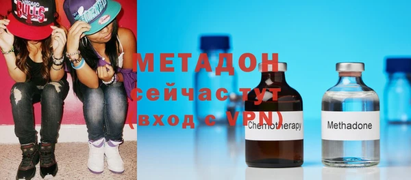 Альфа ПВП Аркадак