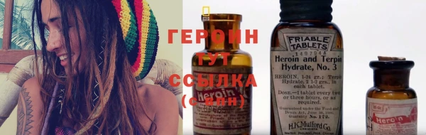 трава Армянск