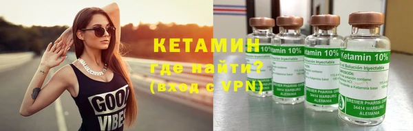 Альфа ПВП Аркадак