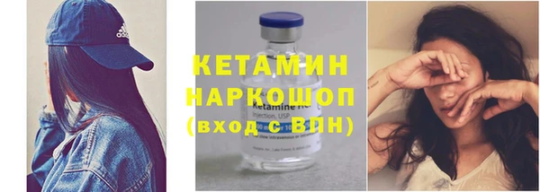 стаф Балахна