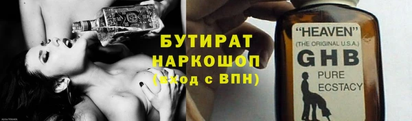 стаф Балахна