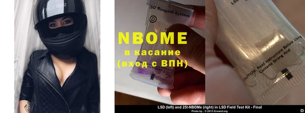 стаф Балахна