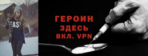 стаф Балахна