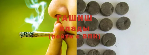 трава Армянск