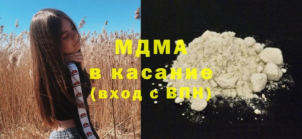 стаф Балахна