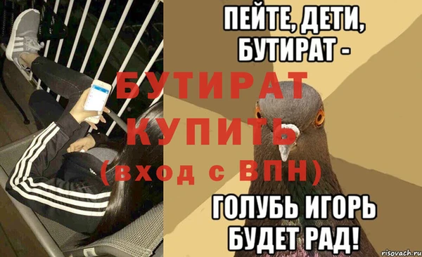 ECSTASY Баксан