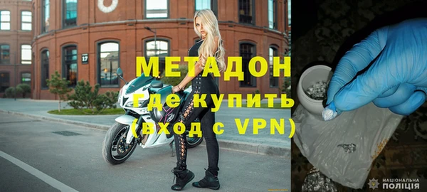 стаф Балахна
