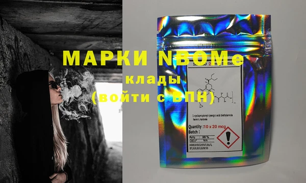 Альфа ПВП Аркадак