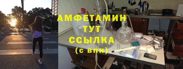 трава Армянск