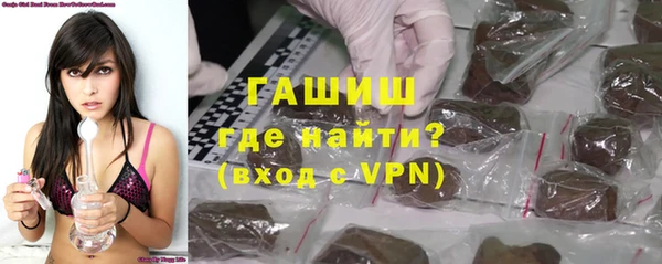трава Армянск