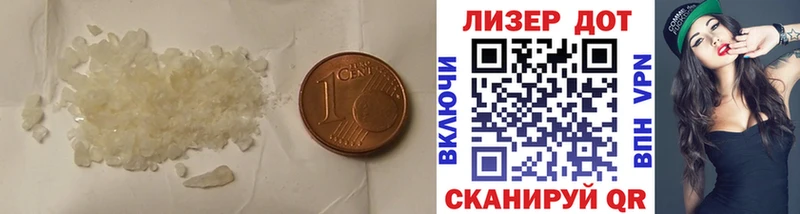 наркошоп  Певек  Лсд 25 экстази ecstasy 