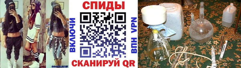 omg   Певек  МЕТАМФЕТАМИН кристалл 