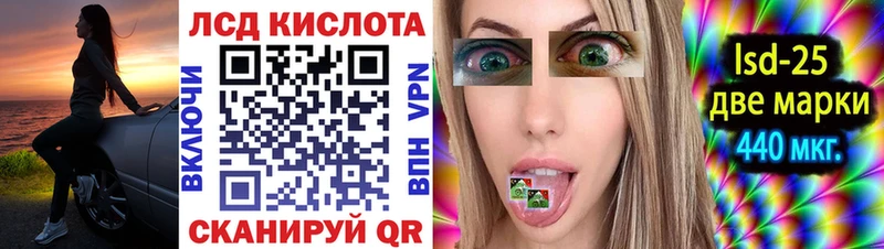 Марки 25I-NBOMe 1500мкг Певек