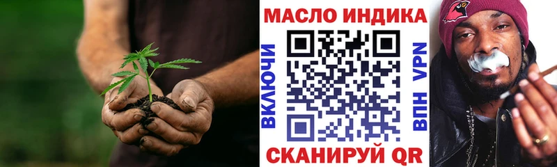 Дистиллят ТГК Wax Певек
