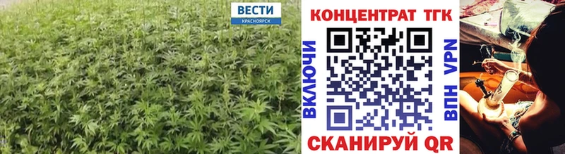 ТГК THC oil Певек