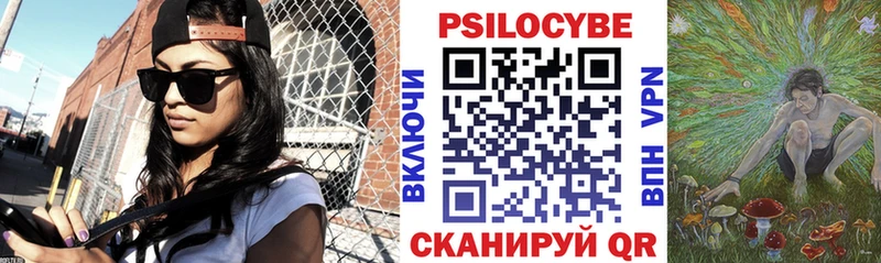 Галлюциногенные грибы ЛСД  kraken ТОР  Певек  наркота 